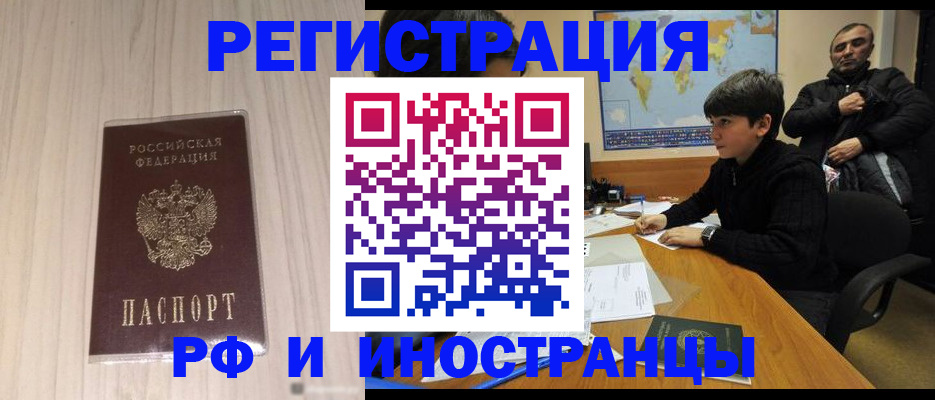 пропишу в квартире в Стерлитамаке