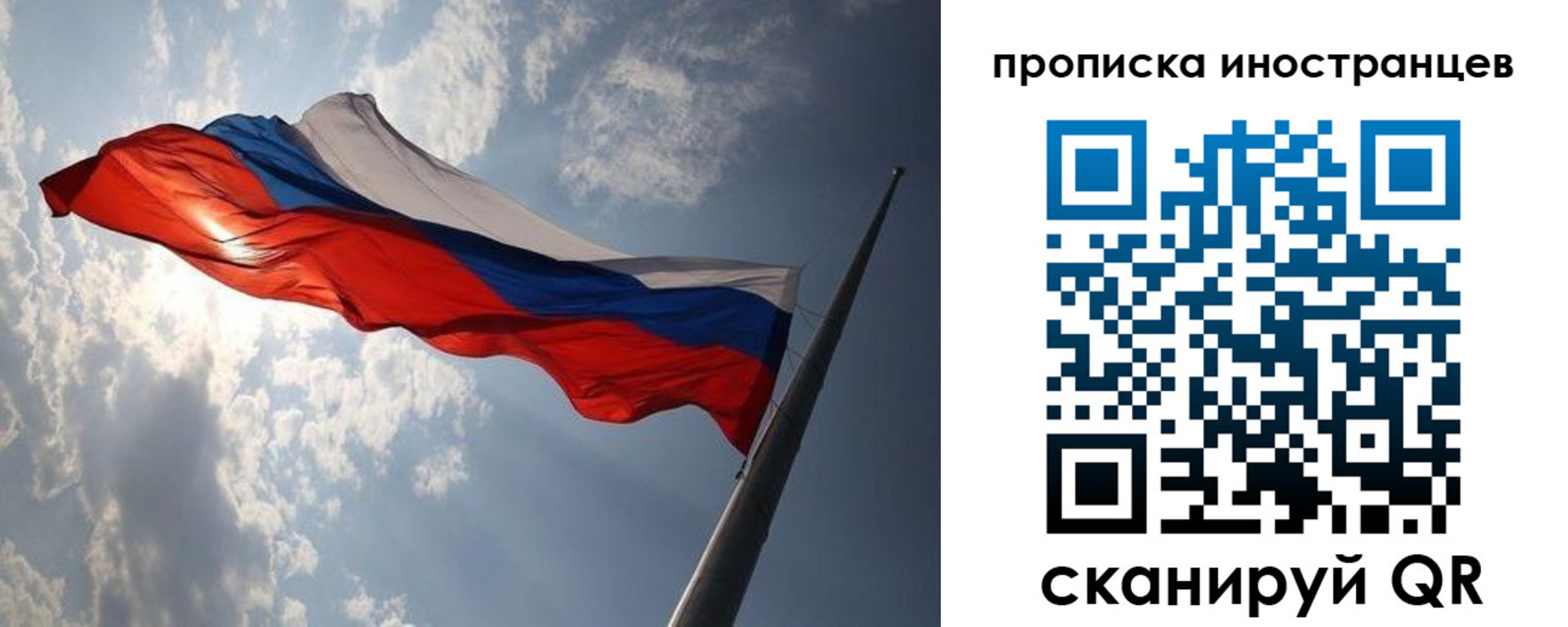 регистрация для школы в Стерлитамаке
