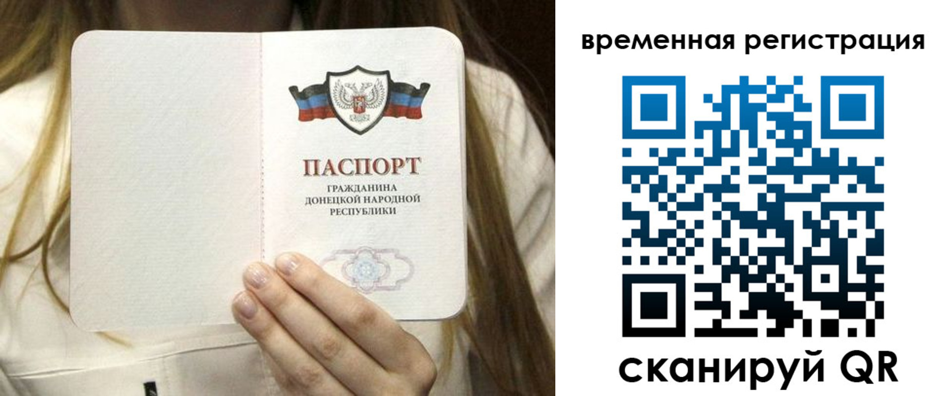регистрация для дет. сада в Стерлитамаке