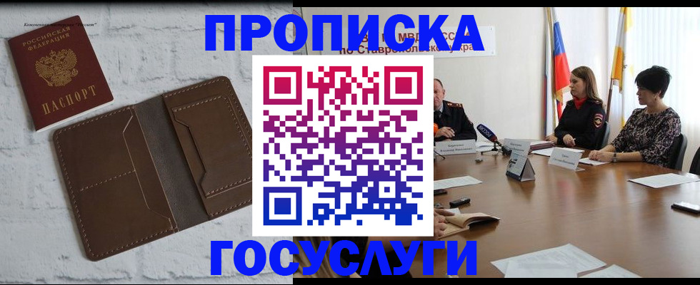 регистрация для школы в Стерлитамаке