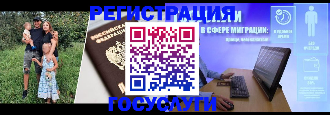 прописка паспорт в Стерлитамаке