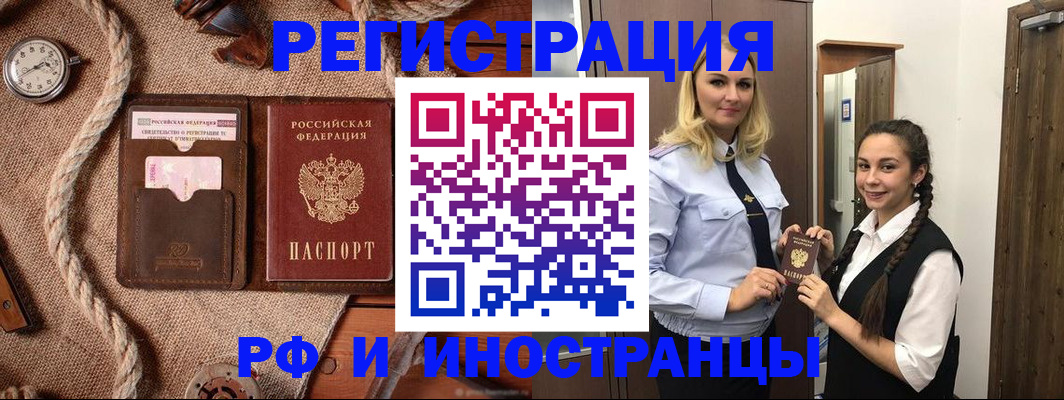 регистрация для школы в Стерлитамаке